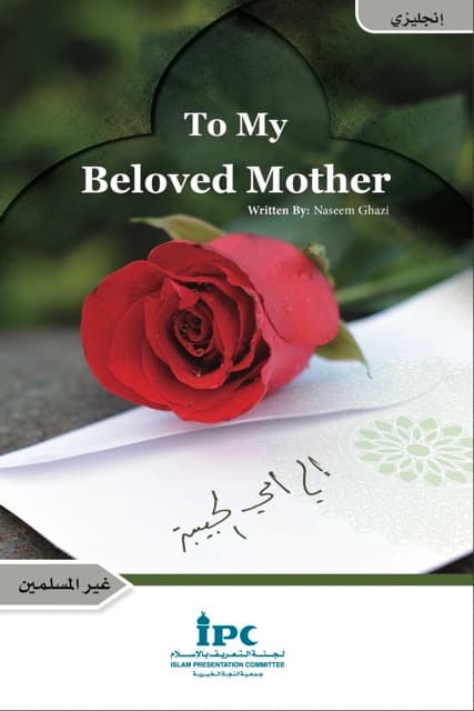 To My Beloved Mother: Invitation to Islam