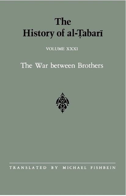 The History of al-Tabari Vol. 31 - The War between Brothers - The Caliphate of Muhammad al-Amin A.D. 809-813/A.H. 193-198