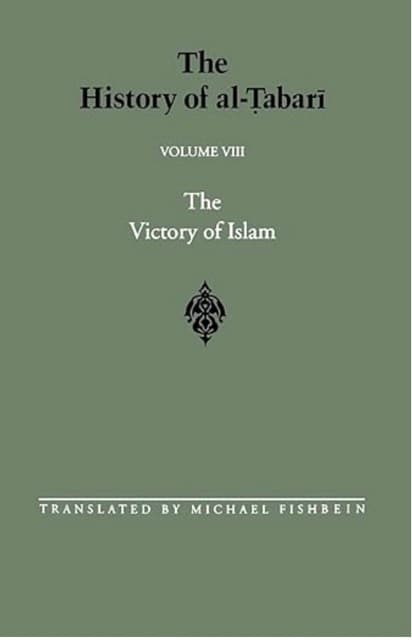 The History of al-Tabari Vol. 8: The Victory of Islam - Muhammad at Medina A.D. 626-630:A.H. 5-8