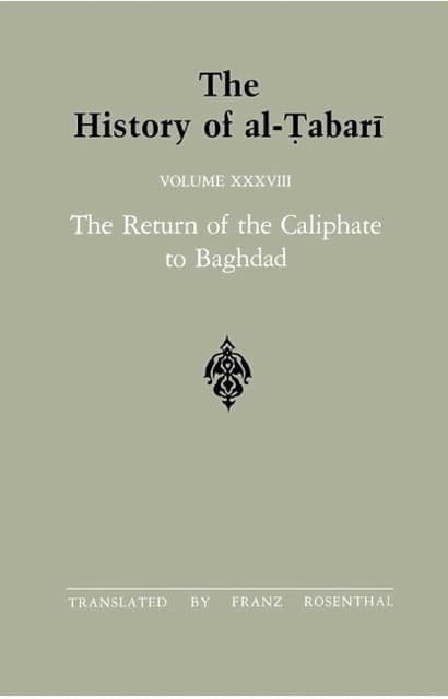 The History of al-Tabari Vol. 38: The Return of the Caliphate to Baghdad - The Caliphates of al-Mu'tadid, al-Muktafi and al-Muqtadir A.D. 892-915/A.H. 279-302