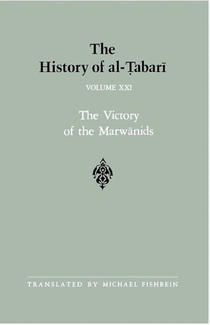 The History of al-Tabari Vol. 21: The Victory of the Marwanids A.D. 685-693/A.H. 66-73