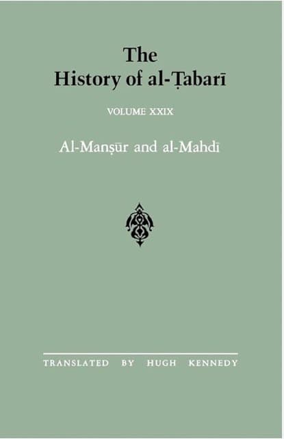 The History of al-Tabari Vol. 29: Al-Mansur and al-Mahdi A.D. 763-786/A.H. 146-169