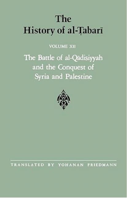 The History of al-Tabari Vol. 12: The Battle of al-Qadisiyyah and the Conquest of Syria and Palestine A.D. 635-637/A.H. 14-15