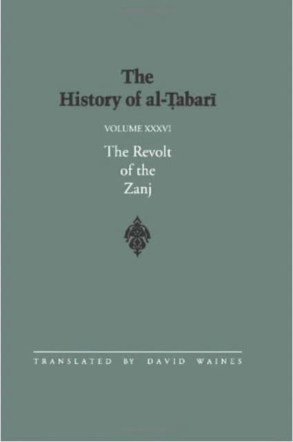 The History of al-Tabari Vol. 36: The Revolt of the Zanj A.D. 869-879/A.H. 255-265