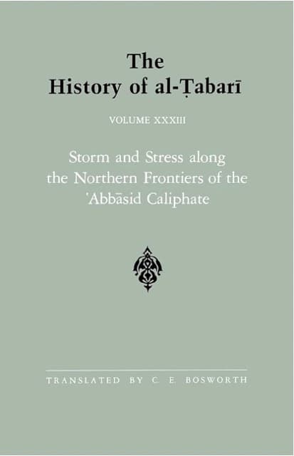 The History of al-Tabari Vol. 33: Storm and Stress along the Northern Frontiers of the 'Abbasid Caliphate - The Caliphate of al-Mu'tasim A.D. 833-842/A.H. 218-227