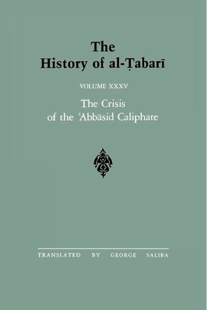 The History of al-Tabari Vol. 35: The Crisis of the 'Abbasid Caliphate - The Caliphates of al-Musta'in and al-Mu'tazz A.D. 862-869/A.H. 248-255