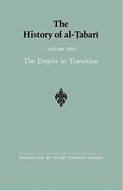 The History of al-Tabari Vol. 24: The Empire in Transition - The Caliphates of Sulayman, 'Umar, and Yazid A.D. 715-724/A.H. 97-105