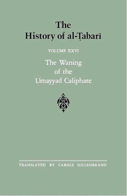 The History of al-Tabari Vol. 26: The Waning of the Umayyad Caliphate - Prelude to Revolution A.D. 738-745/A.H. 121-127