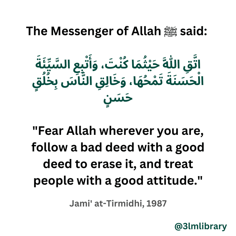 Prophet Muhammad (ﷺ)