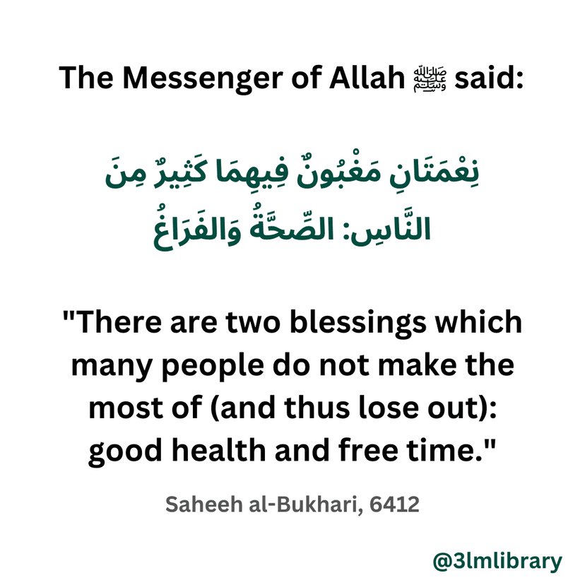 Prophet Muhammad (ﷺ)