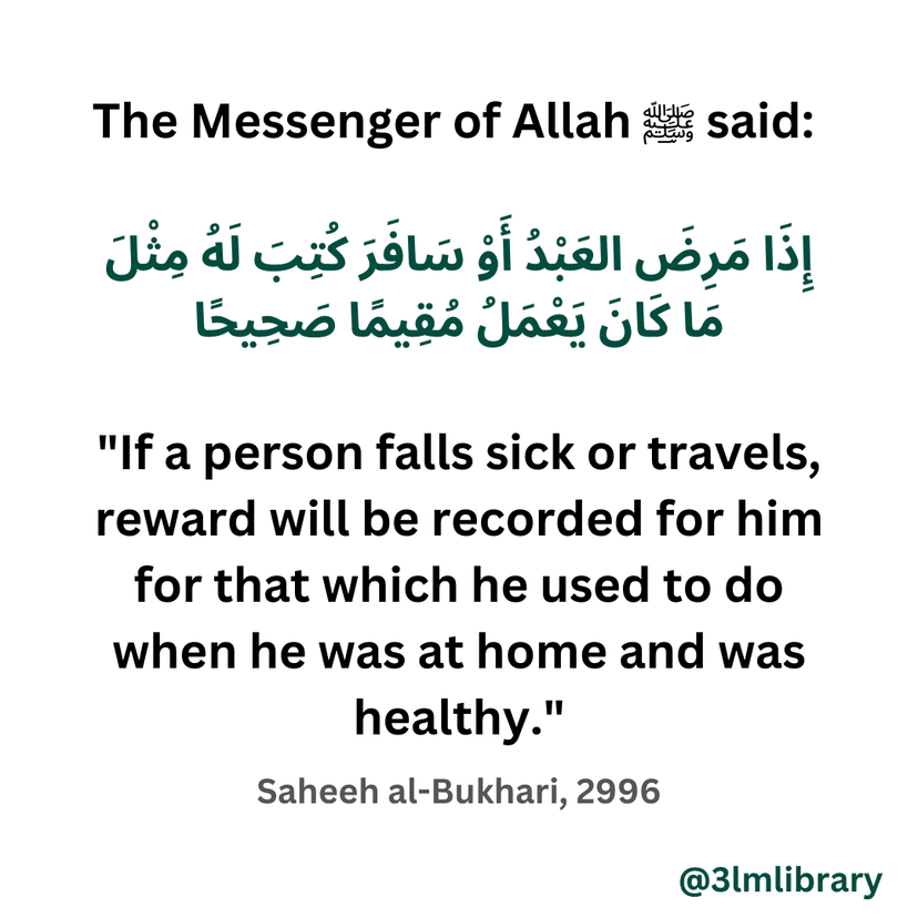 Prophet Muhammad (ﷺ)