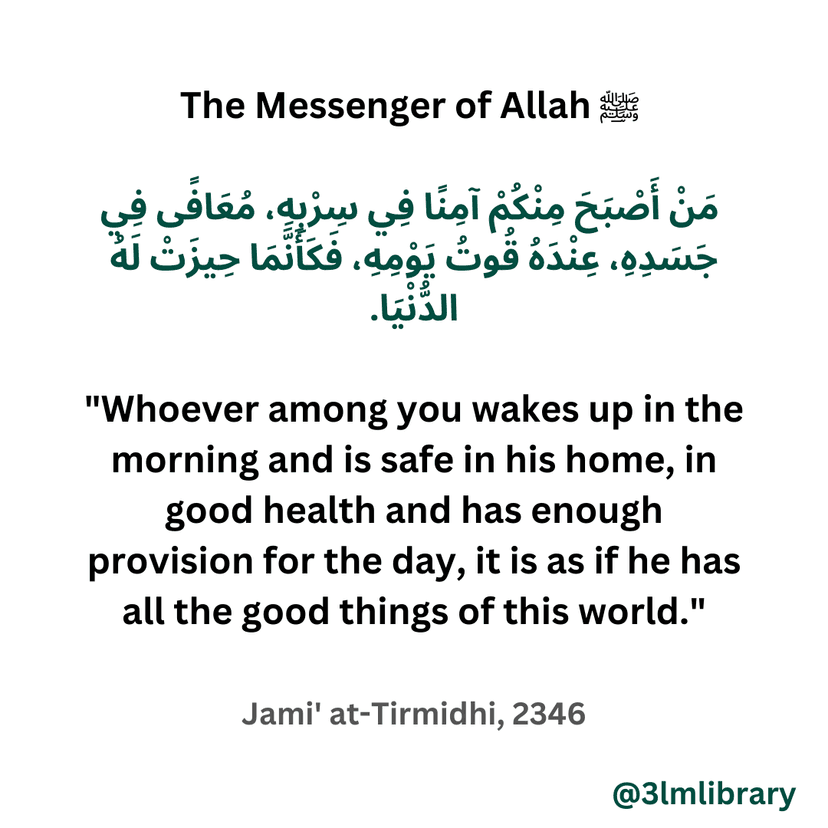 Prophet Muhammad (ﷺ)