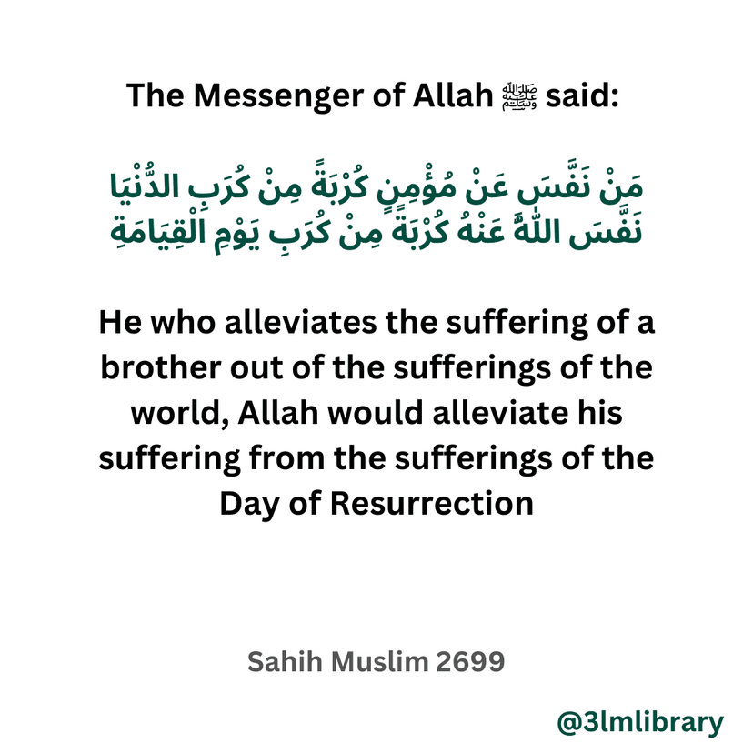 Prophet Muhammad (ﷺ)