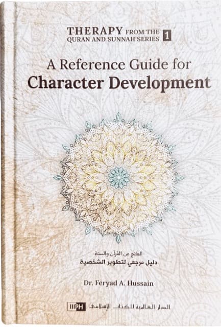 A Reference Guide for Character Development