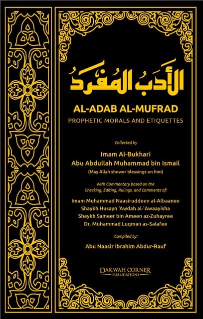 Al Adab Al Mufrad: Prophetic Morals and Etiquettes