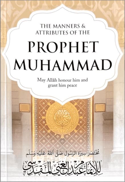 Manners and Attributes of the Prophet Muhammad PBUH