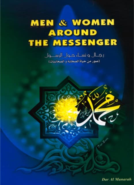 Men & Women Around the Messenger Vol. 1