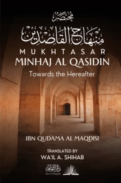 Mukhtasar Minhaj al-Qasidin, Ibn Qudumah