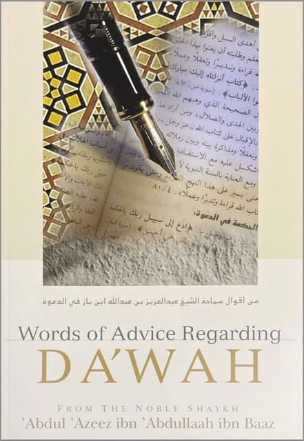 Words of Advice Regarding Dawah