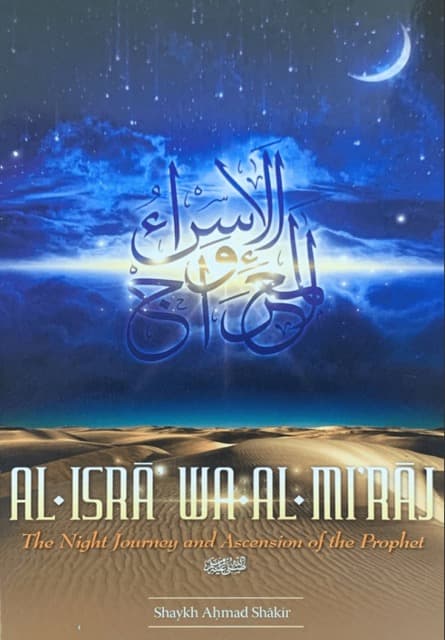 Al Isra Wa Al Miraj