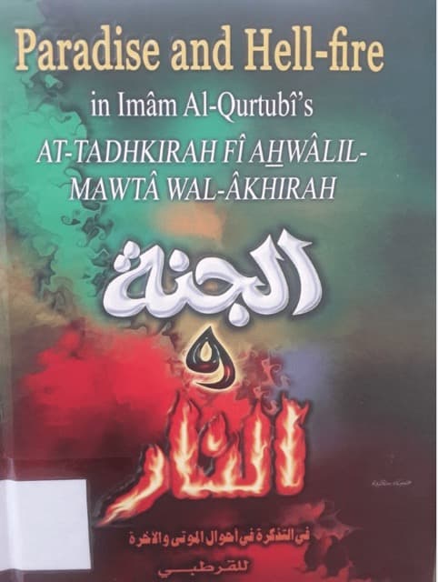 Paradise and Hell Fire by Imam Qurtubi
