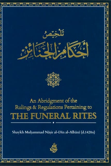 The Funeral Rites