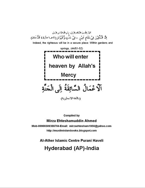 Who will enter Heaven by Allah’s Mercy