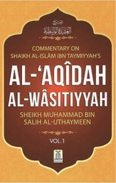 Sharh Al-Aqidah Al-Wasitiyyah Vol. 1