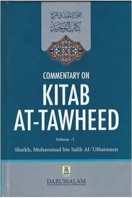 Kitab At-Tawhid, Ibn Uthaymeen Vol. 1