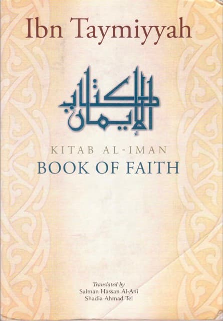 The Book of Faith (Kitab al-Iman)
