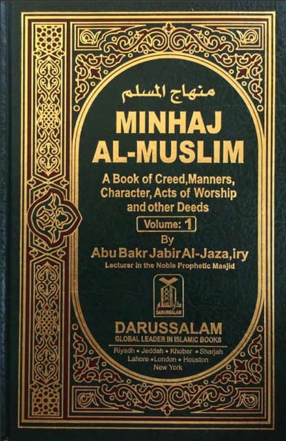 Minhaj Al-Muslim Vol. 1
