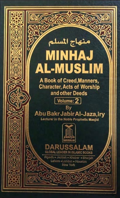 Minhaj Al-Muslim Vol. 2