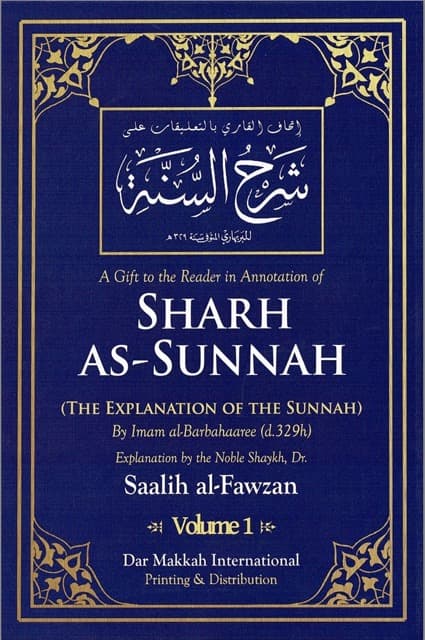 Sharh As-Sunnah: The Explanation of the Sunnah Vol. 1
