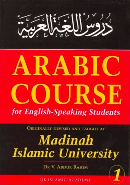 Arabic Course for English Speaking Students Vol. 1 + KEY