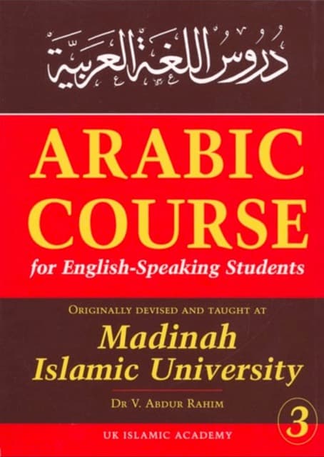 Arabic Course for English Speaking Students Vol. 3 + KEY