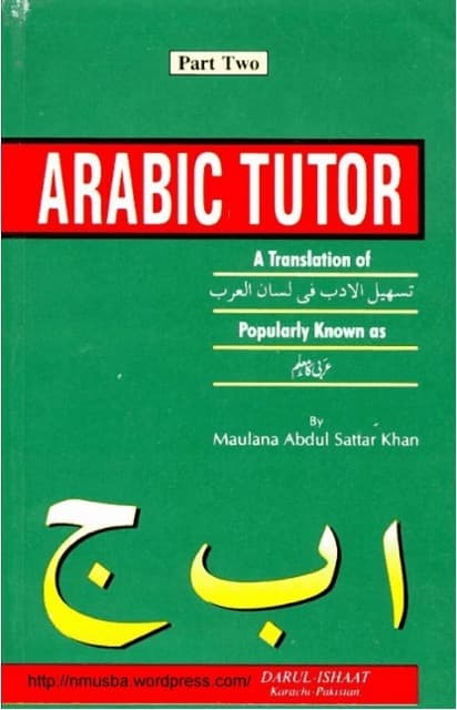Arabic Tutor Vol. 2