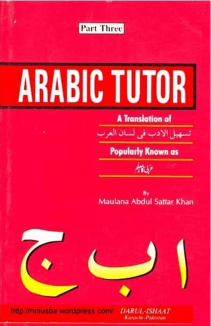 Arabic Tutor Vol. 3