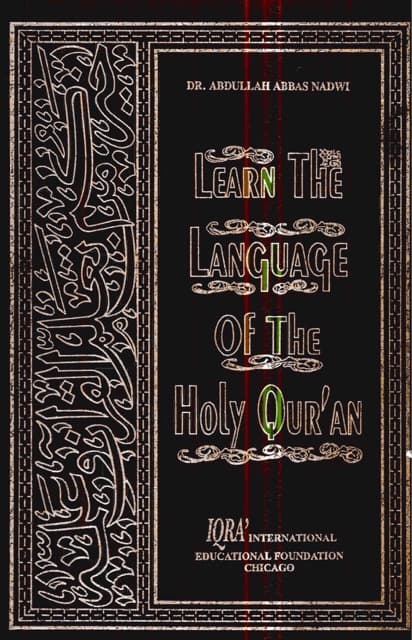 Learn The Language of the Holy Qur'an
