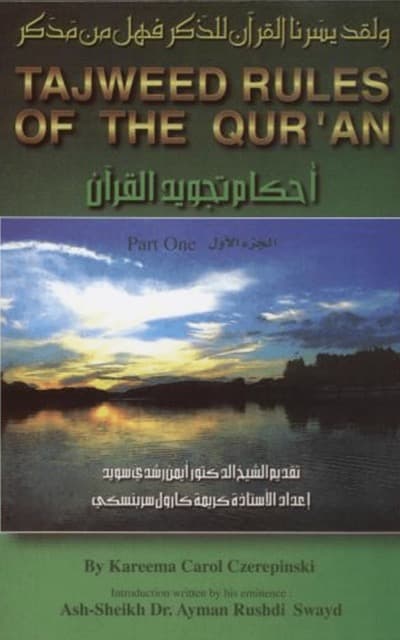 Tajweed Rules of the Quran Part 1