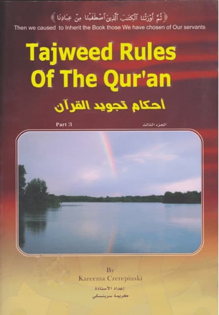Tajweed Rules of the Quran Part 3
