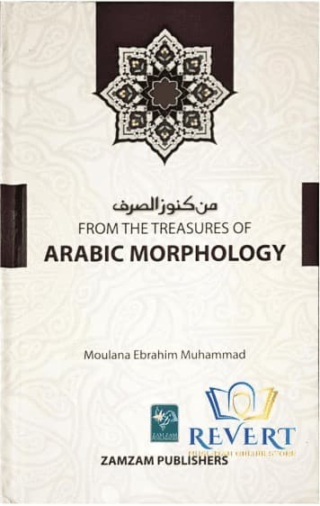 Treasures of Arabic Morphology