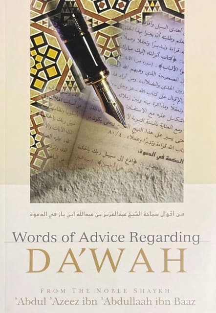 Words of Advice Regarding Dawah, Ibn Baaz