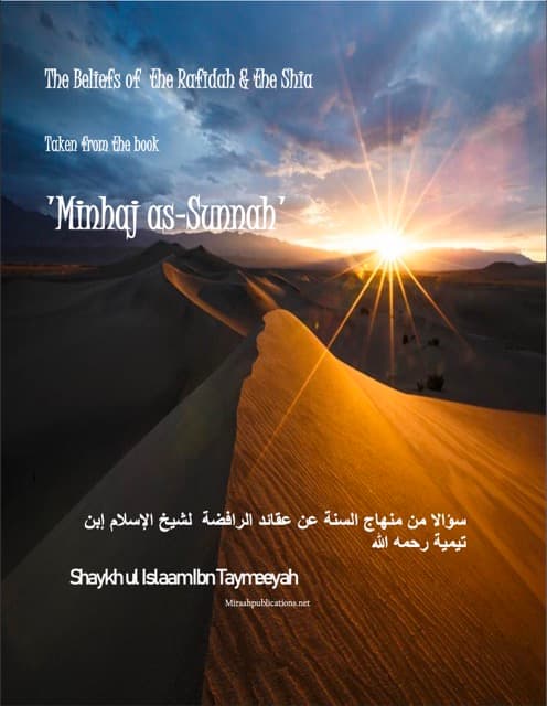 The Beliefs of Rafidah & the Shia Taken from Minhaj as Sunnah