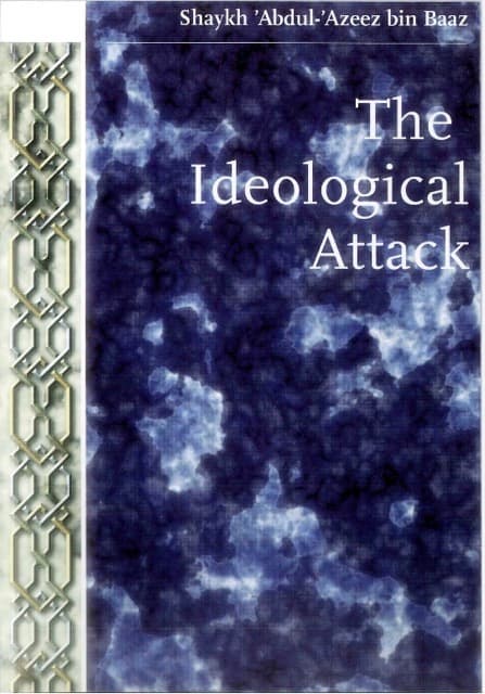 The Ideological Attack, Ibn Baz