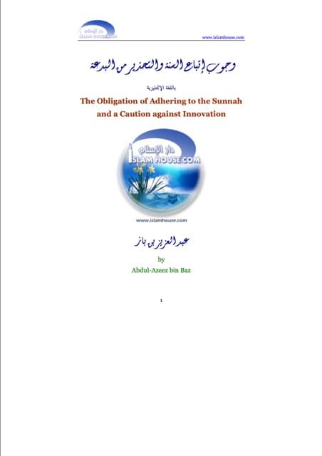 The Obligation of Adhering to the Sunnah and a Caution Against Innovation, Ibn Baz