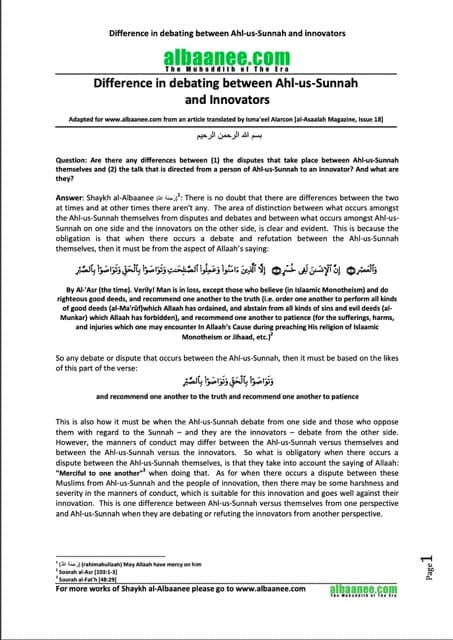 Difference in debating between Ahl-us-Sunnah and Innovators, al-Albani