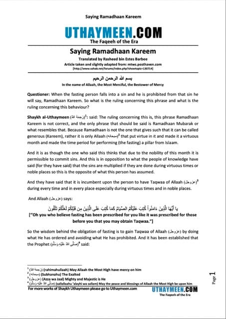 Saying Ramadhaan Kareem, Ibn Uthaymeen