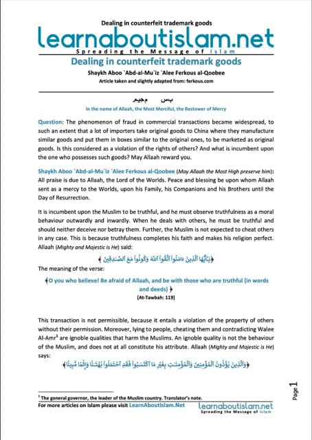 Dealing in counterfeit trademark goods