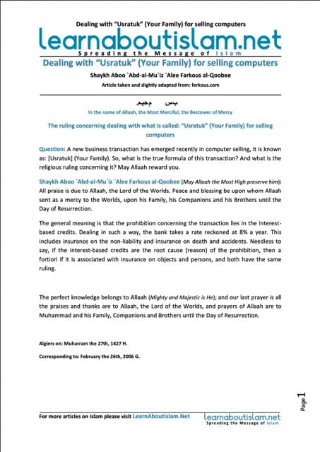 Dealing with “Usratuk” (Your Family) for selling computers