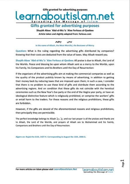 Gifts granted for advertising purposes